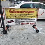 The Pattaya Sports Hub