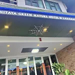 Arthitaya Green Nature Hotel & Lakkhana Poolside Resort
