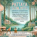 Seoul Boutique Hotel 서울부티크호텔 首尔精品酒店