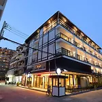โรงแรม เดอะ โกลเด้น วิล บูติคแอนด์สปา 3*