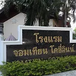 Jomtien Cozy Inn Pattaya