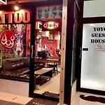 Yoyo Guest House