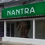 โรงแรมนันตรา โคซี่