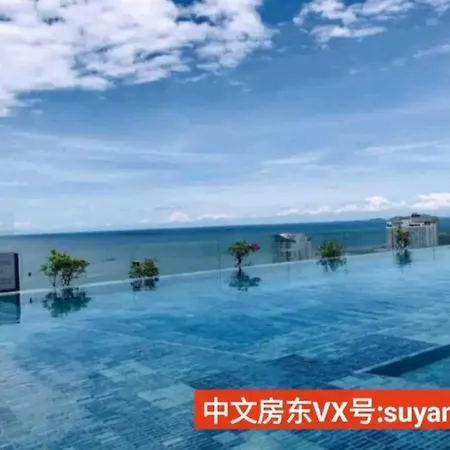市中心中心海centric Sea/网红海景天空泳池/距海边200米/近6巷步行街/在购物商圈里