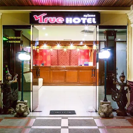 Casanova Hotel 2*