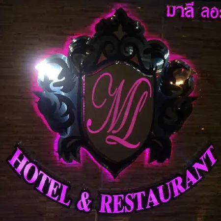 Maleez Hotel Pattaya