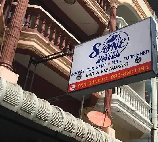 S- One Hotel Pattaya