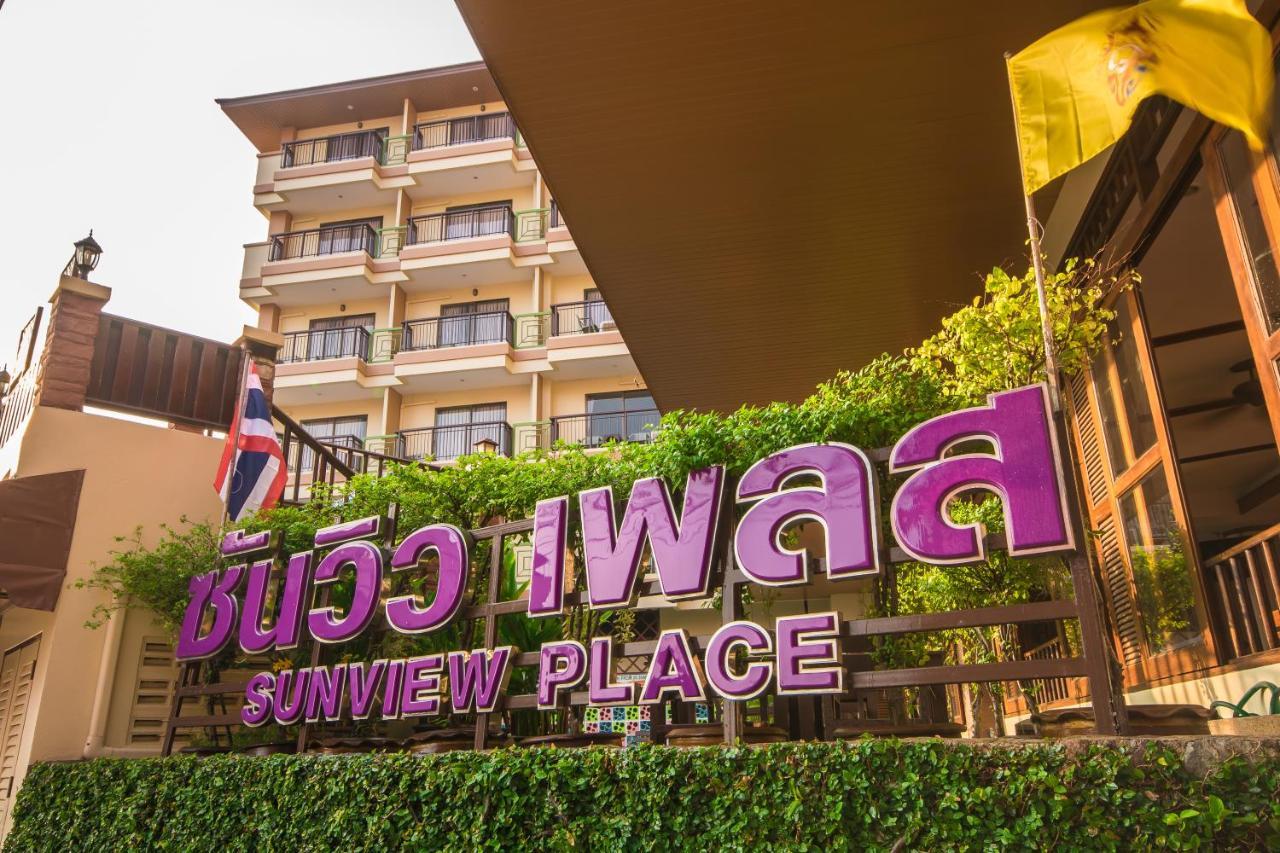 Sunview Place