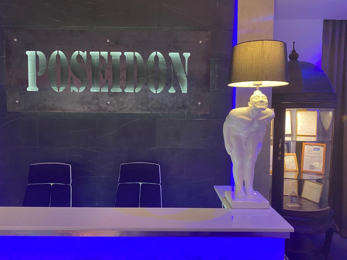 Poseidon Boutique