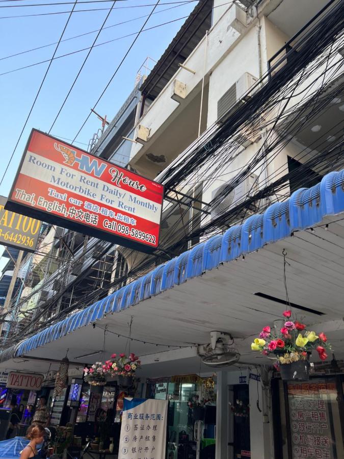 Sabai House Pattaya