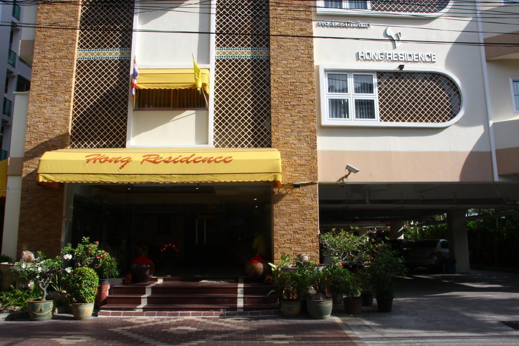 Hong Hotel 2*