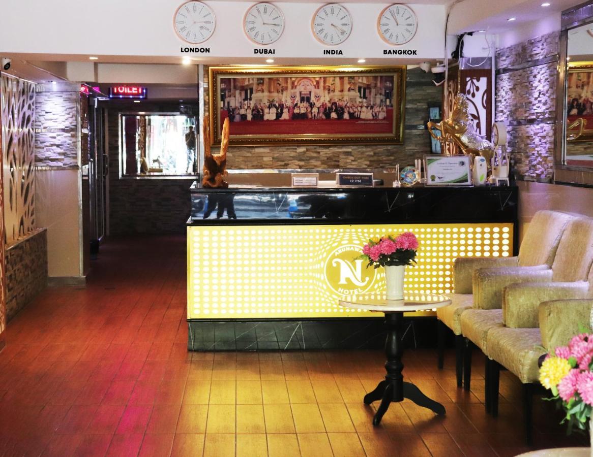 Abunawas Merry Hotel 2*