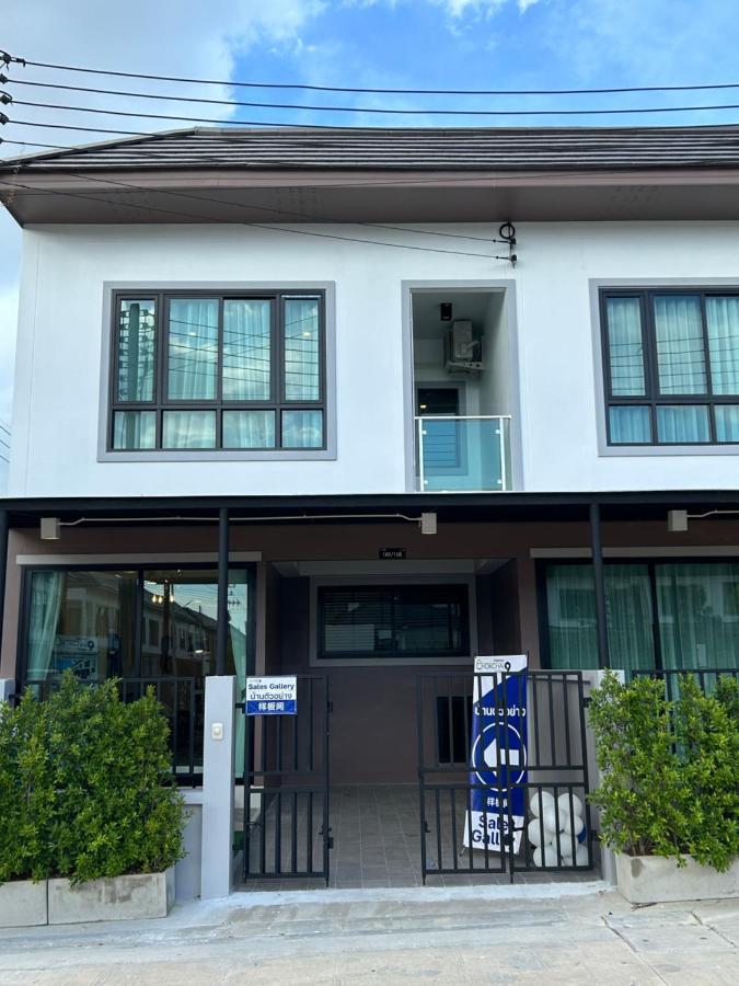Villa 我来泰名宿 Pattaya