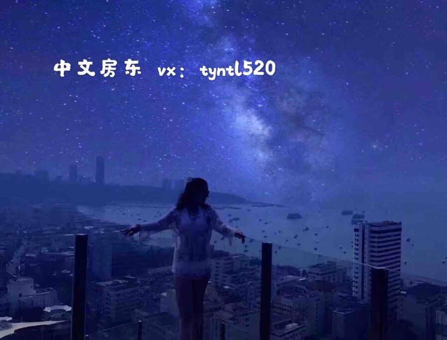 海景2居室芭堤雅市区the Base网红无边泳池紧邻中央商场 *