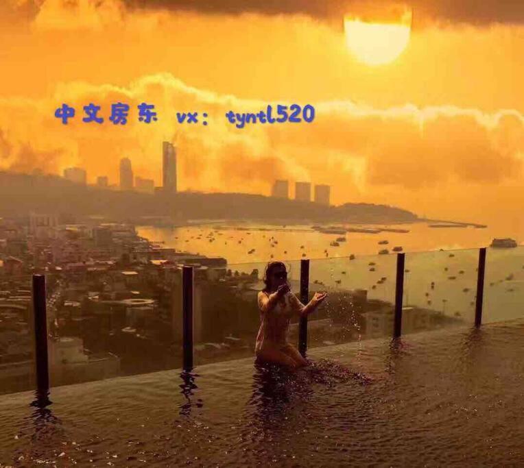 海景2居室芭堤雅市区the Base网红无边泳池紧邻中央商场 * Pattaya