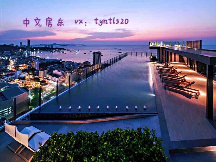 海景2居室芭堤雅市区the Base网红无边泳池紧邻中央商场 Apartment Pattaya