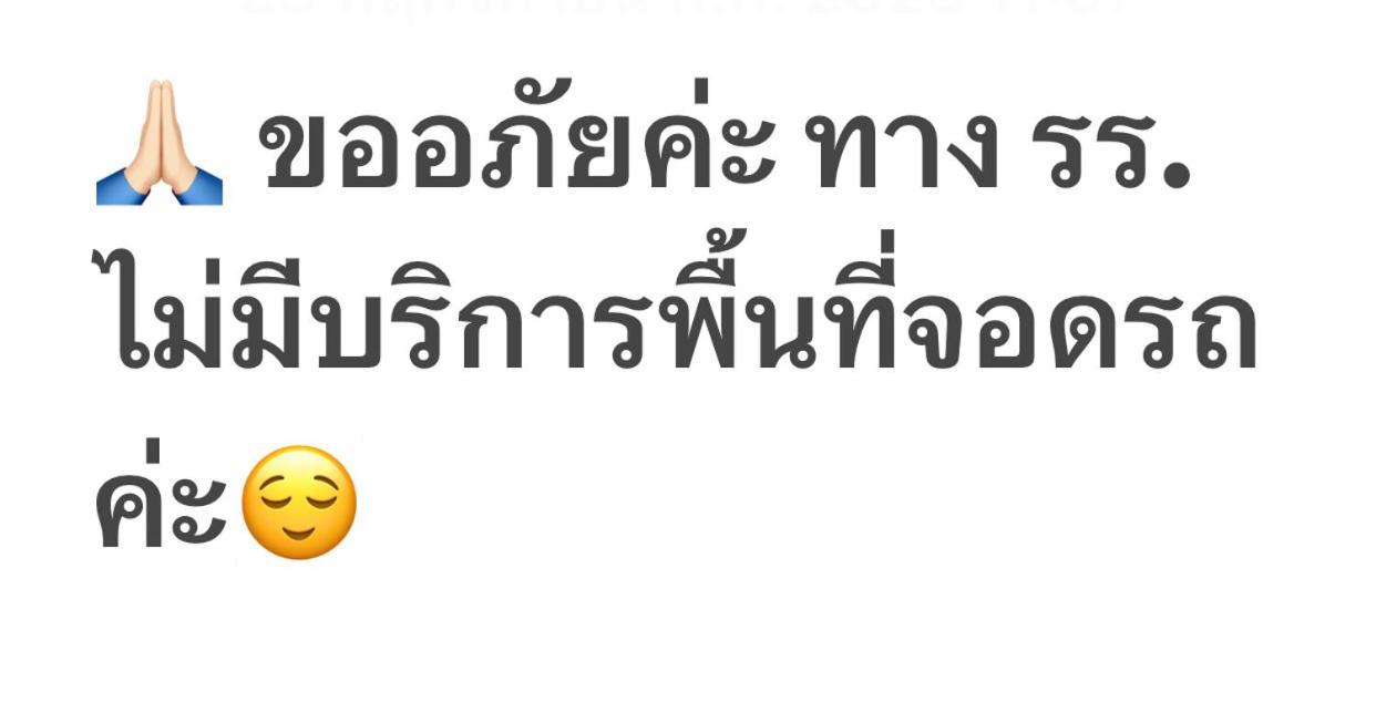 New Star Pattaya