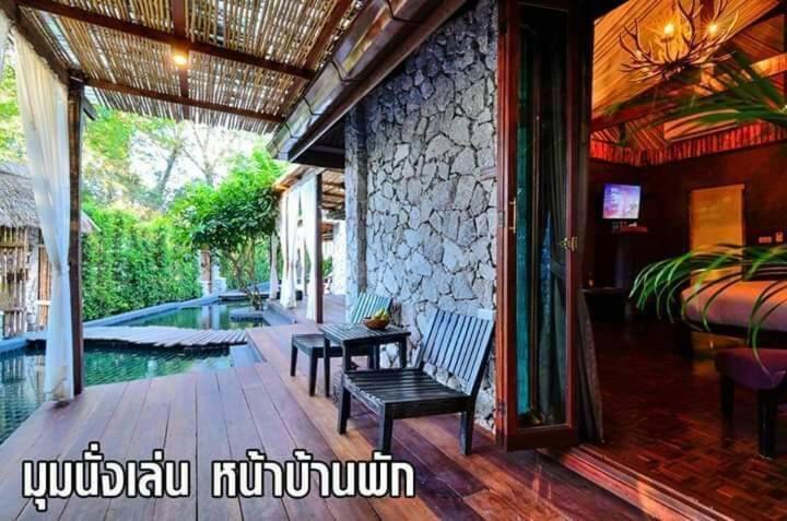 The Journey Pattaya Tempat peranginan Na Chom Thian