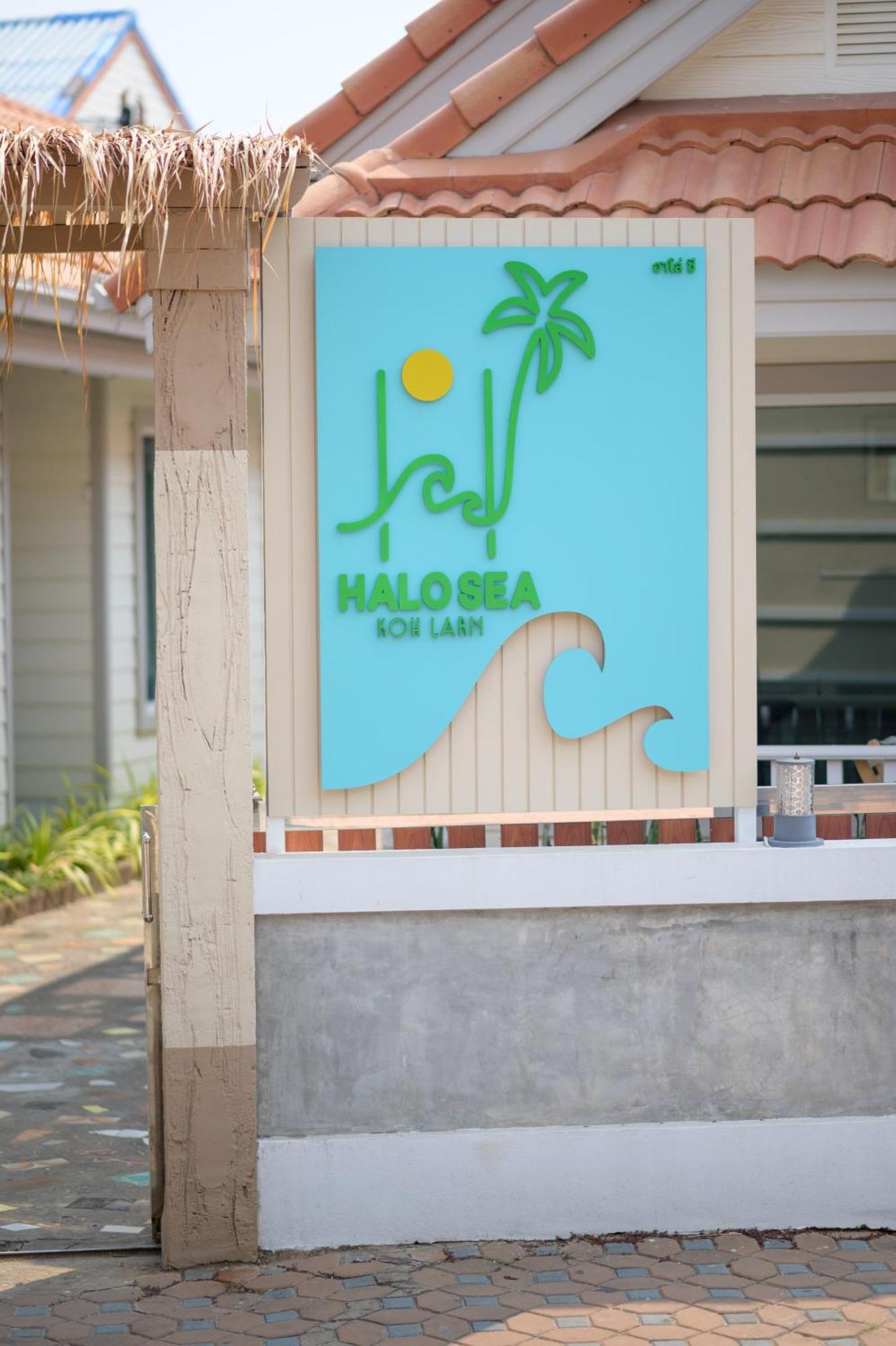 Hotel Halo Sea Koh Larn