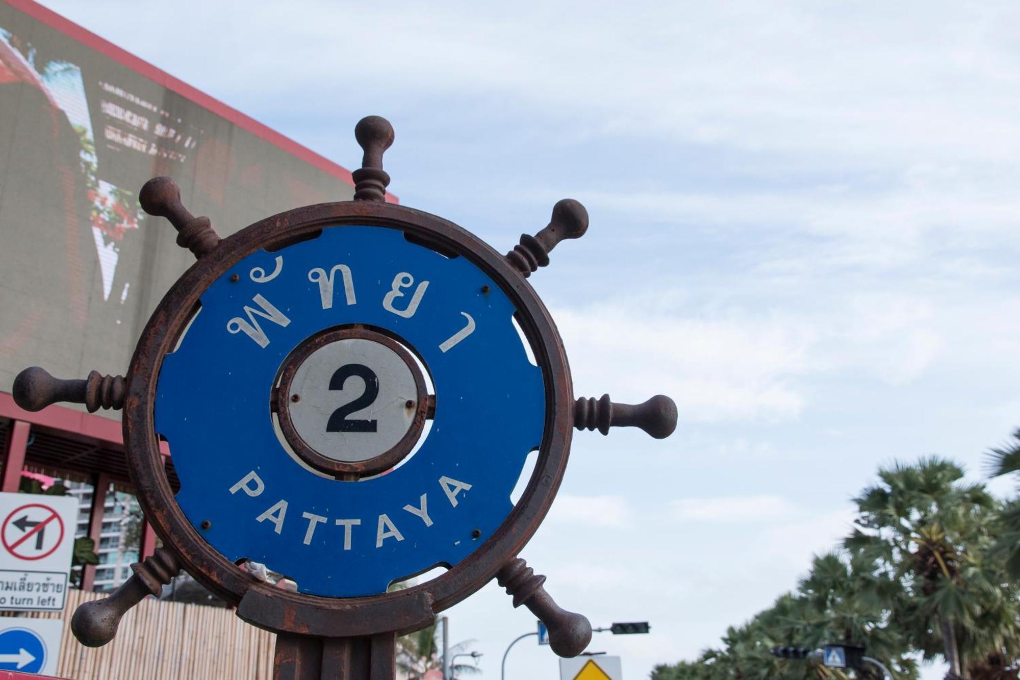 Hotel S Formally Sabai Pattaya