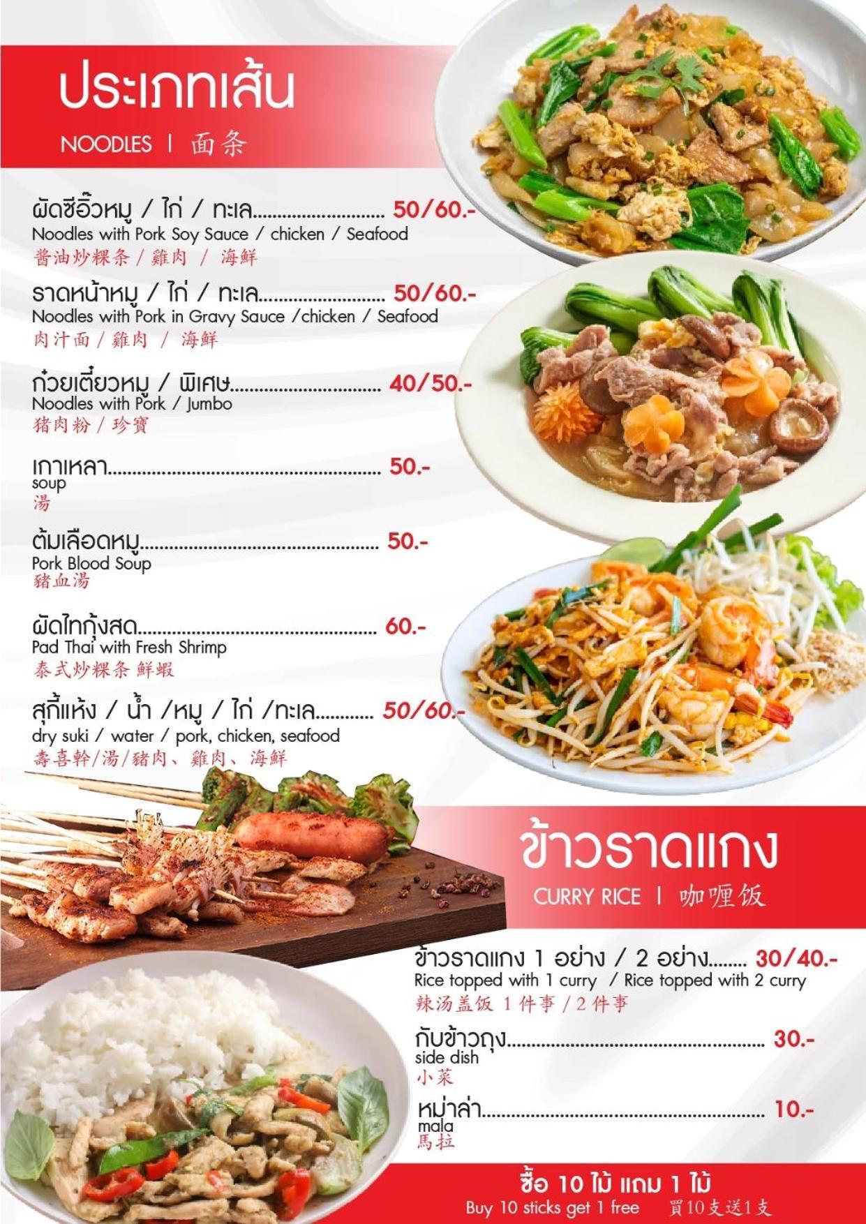 Resort Kasalong And Pattaya
