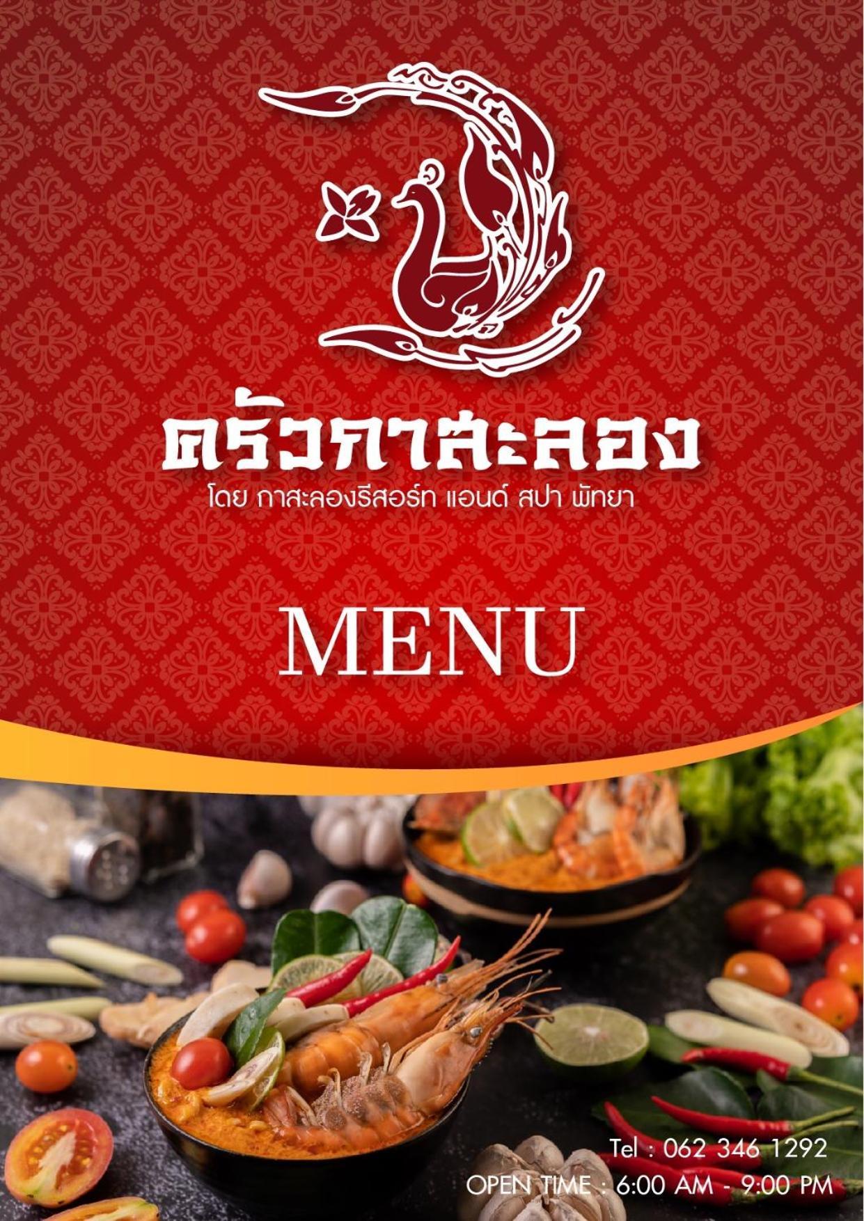 Kasalong And 5* Pattaya