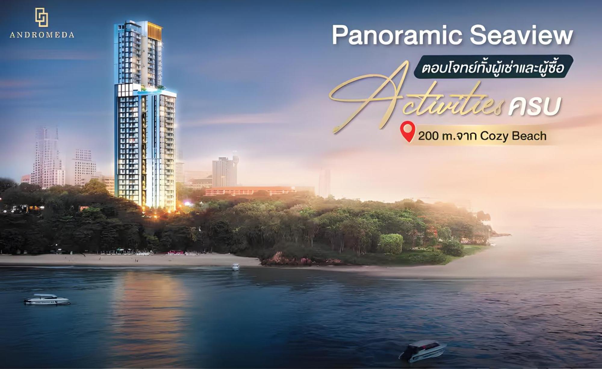 Apartment Beachfront 1br With Breathtaking Views Pattaya