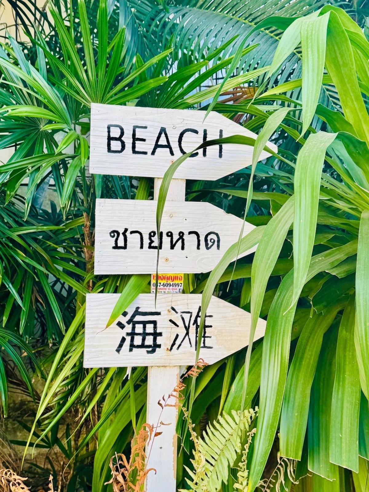 Majestic Seaside Private Villa