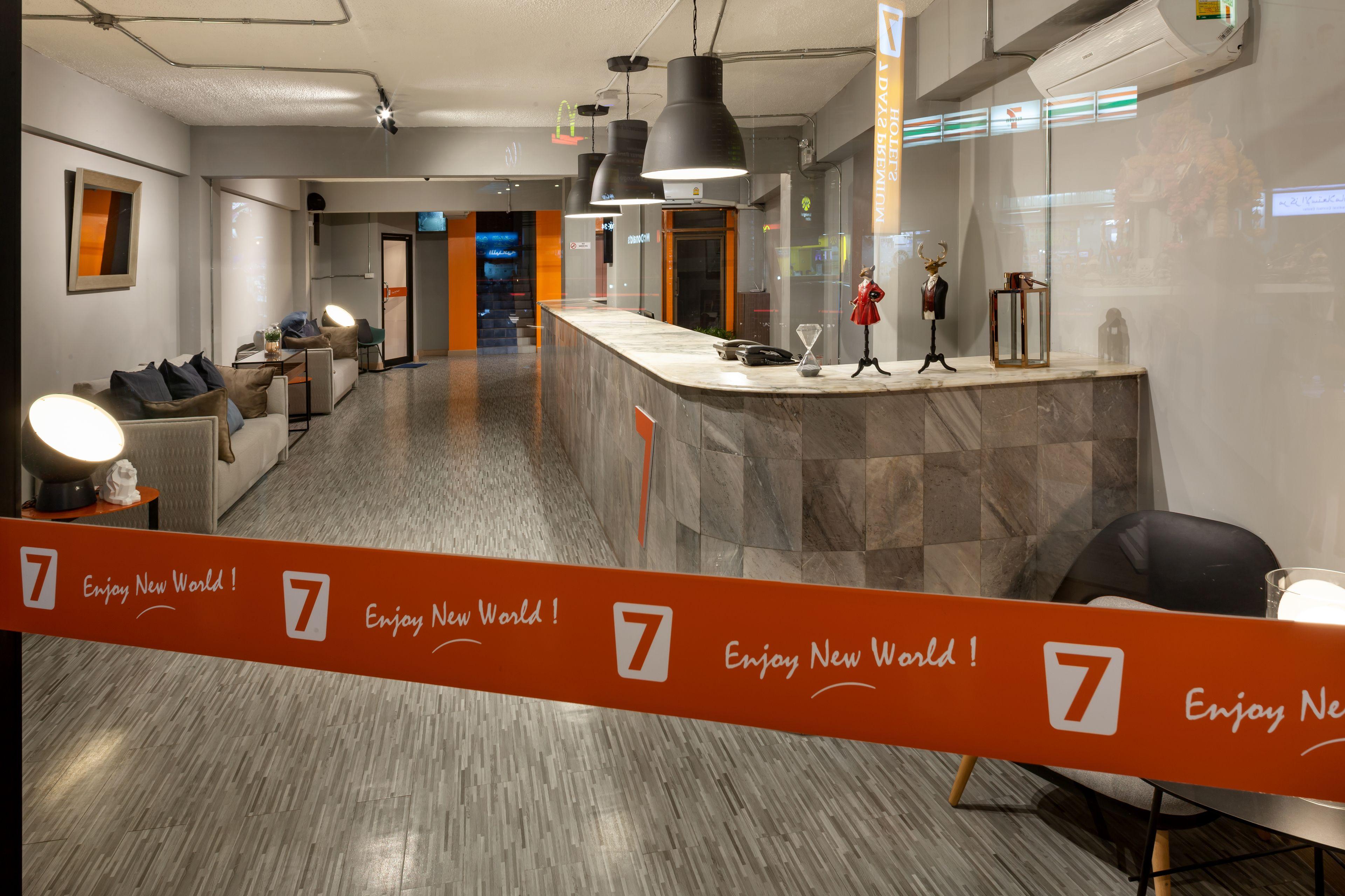 โรงแรม 7