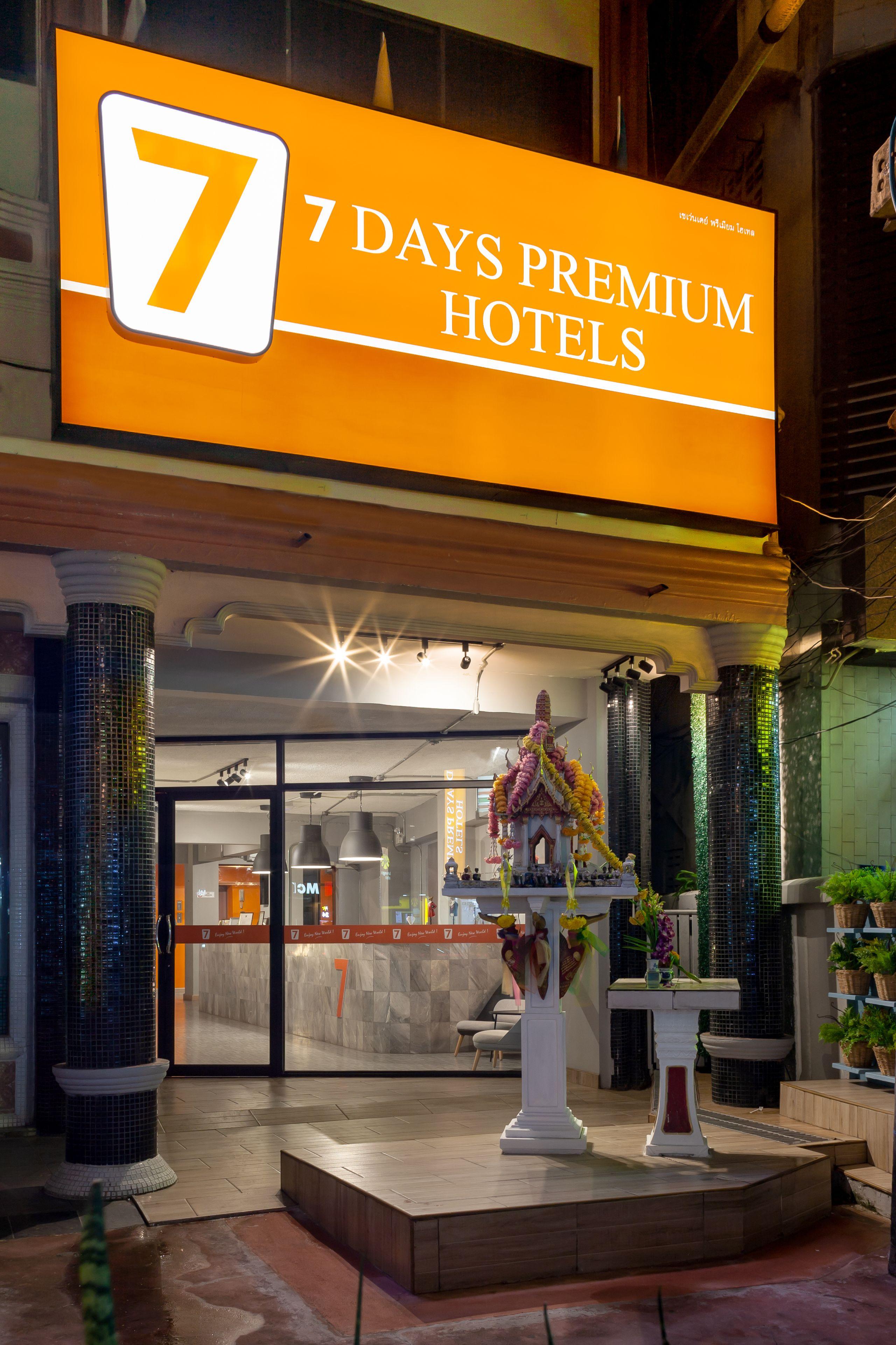โรงแรม 7 3*