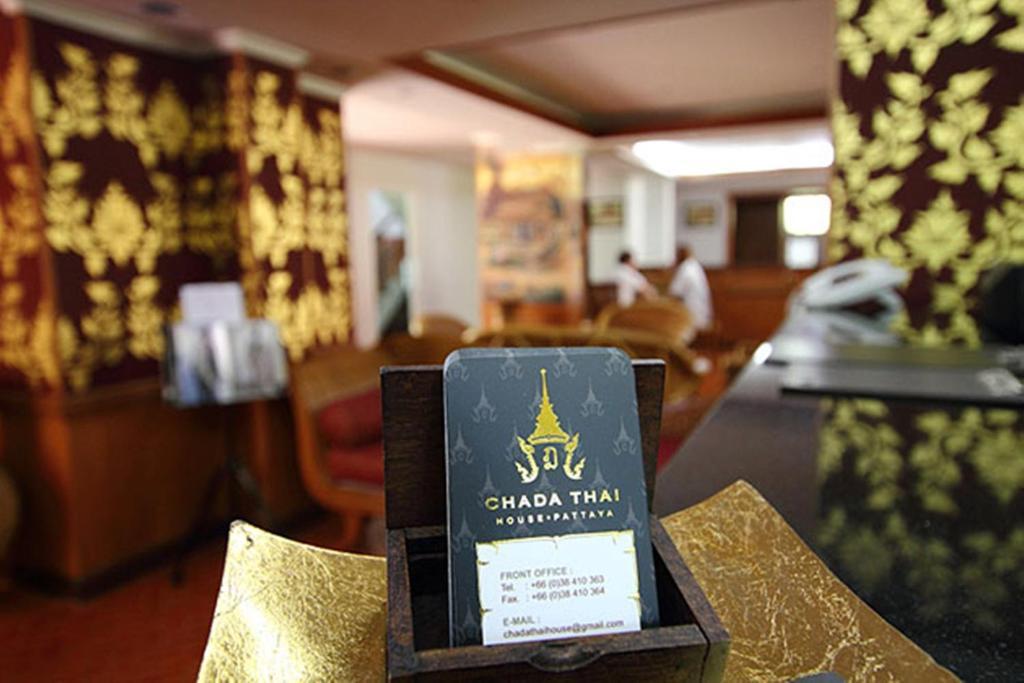 Chada Thai House 2*