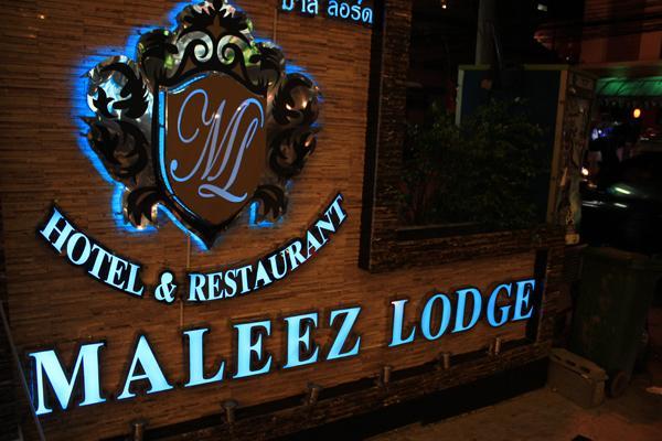 Maleez Hotel