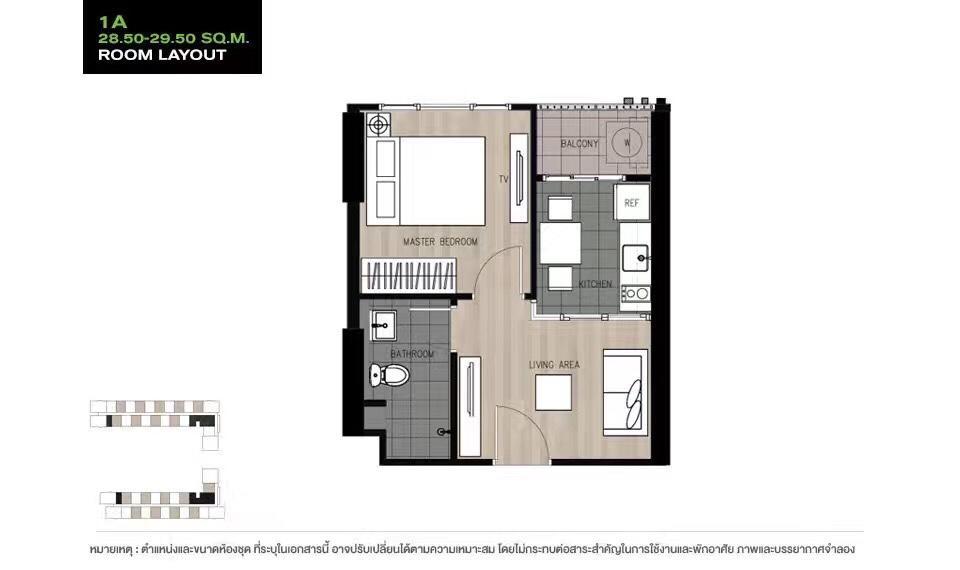 The Base Highfl Seaview Pattaya