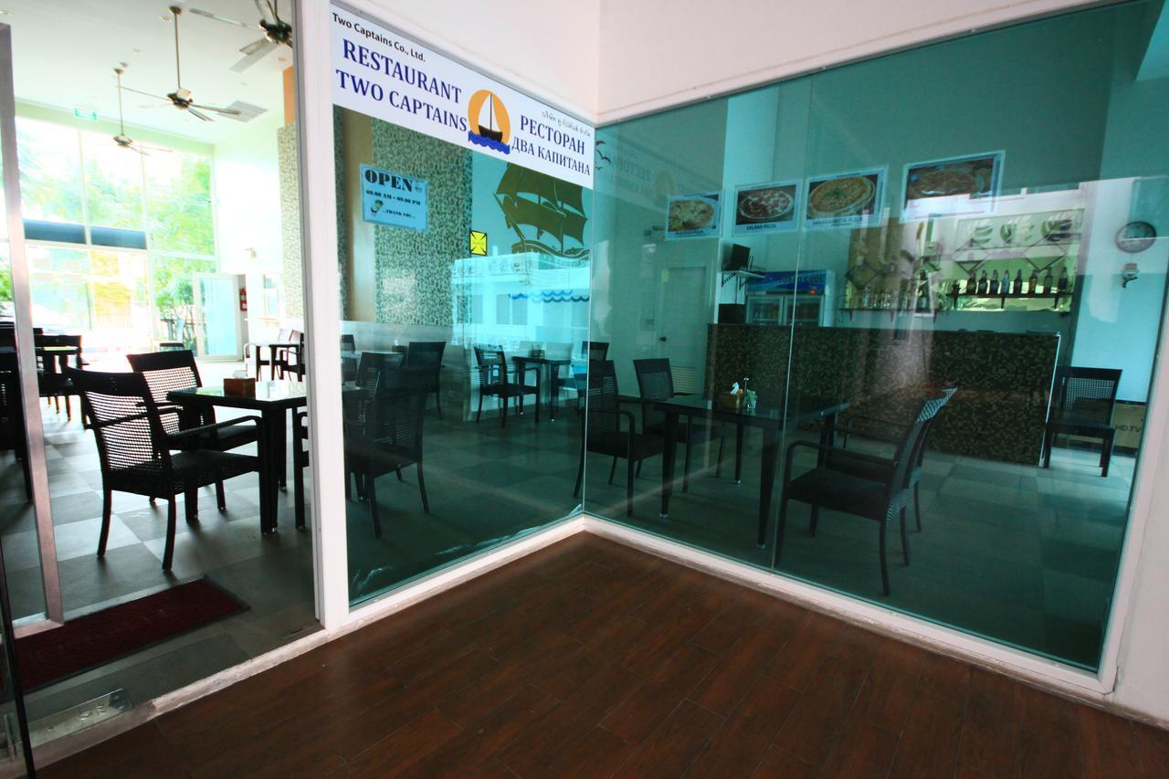 Amazon & Water Park Apartment *
