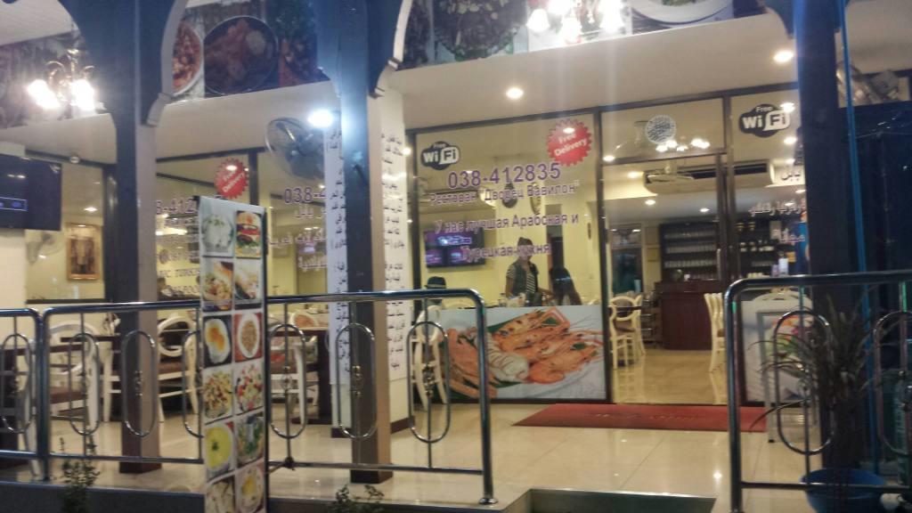 Hotel Babylon Palace Pattaya