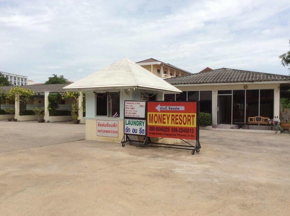 Money Tempat peranginan