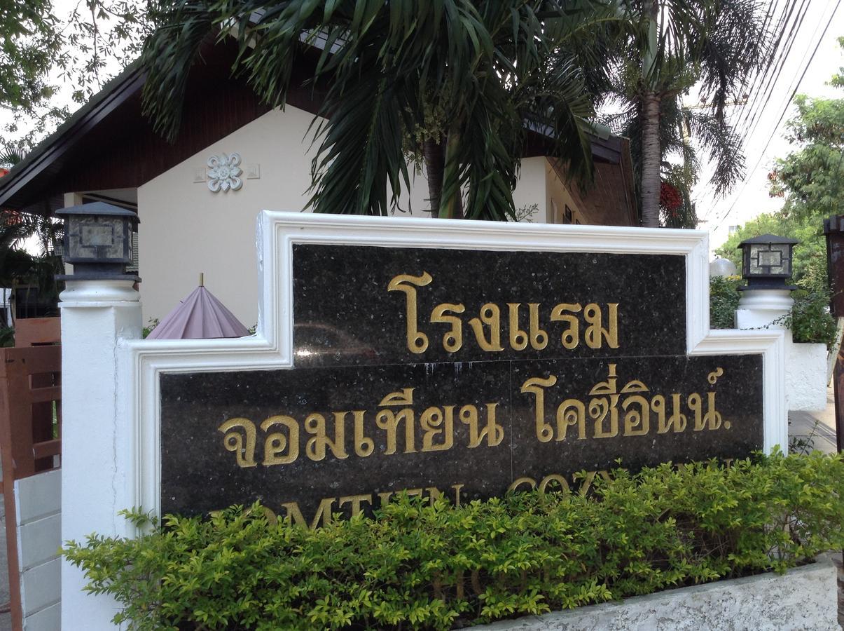 Hotel Jomtien Cozy