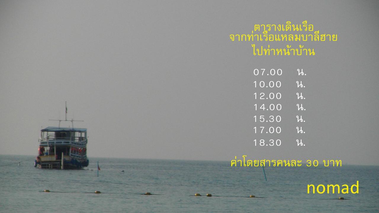 Nomad (adults Only) Pattaya