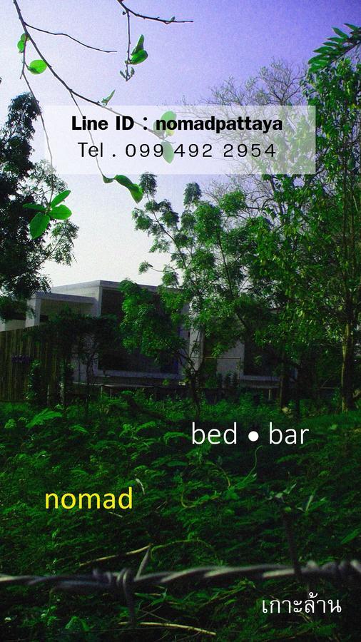 Nomad (adults Only) 2*