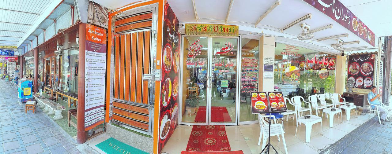 Walking Street - Boutique Near The & Walking Street Hotel Pattaya
