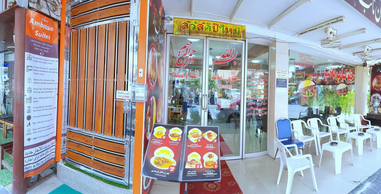 Hotel Walking Street - Boutique Near The & Walking Street