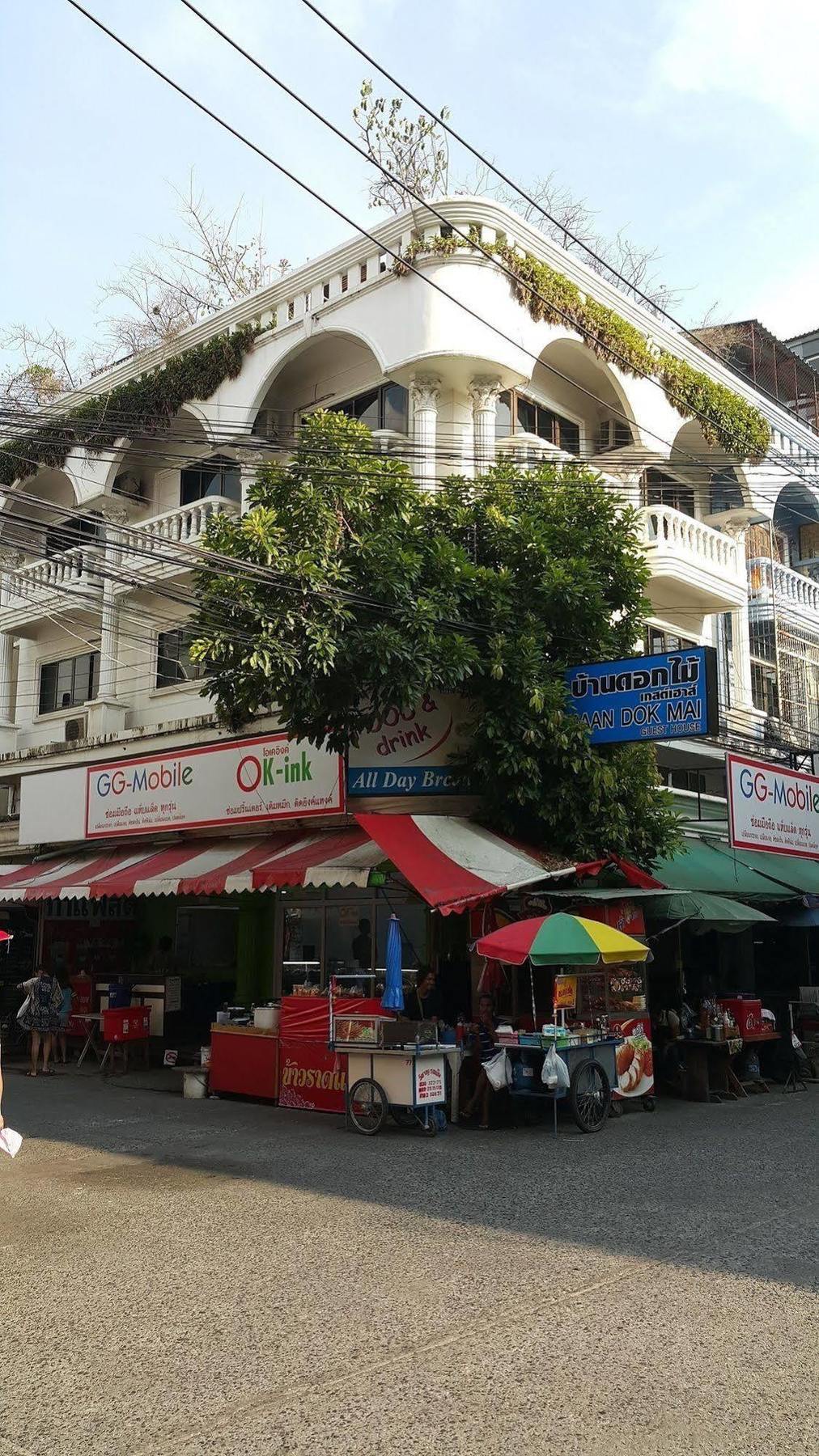 Baan Dok Mai * Pattaya
