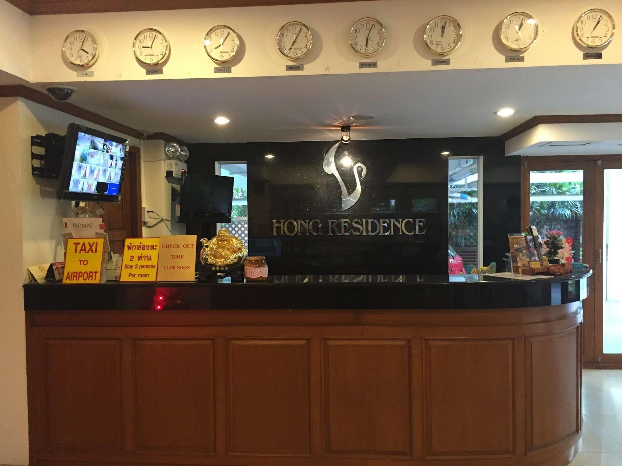 Hotel Hong Pattaya