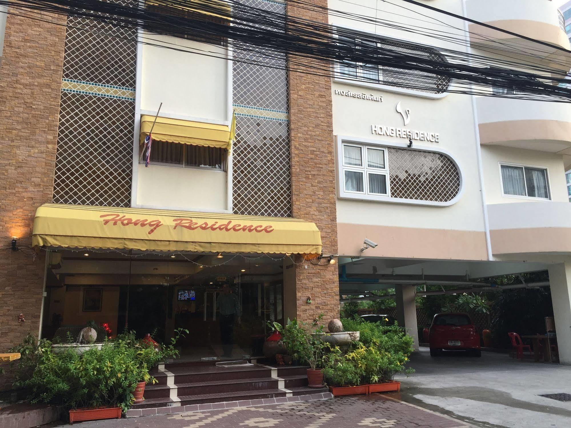 Hong Pattaya