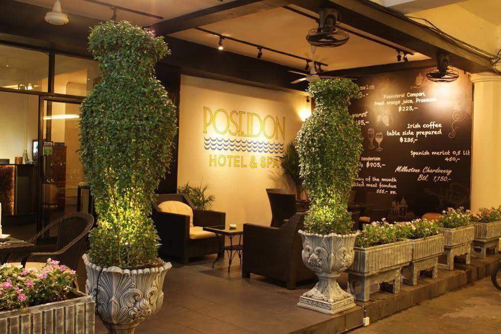 Hotel Poseidon Boutique 3*