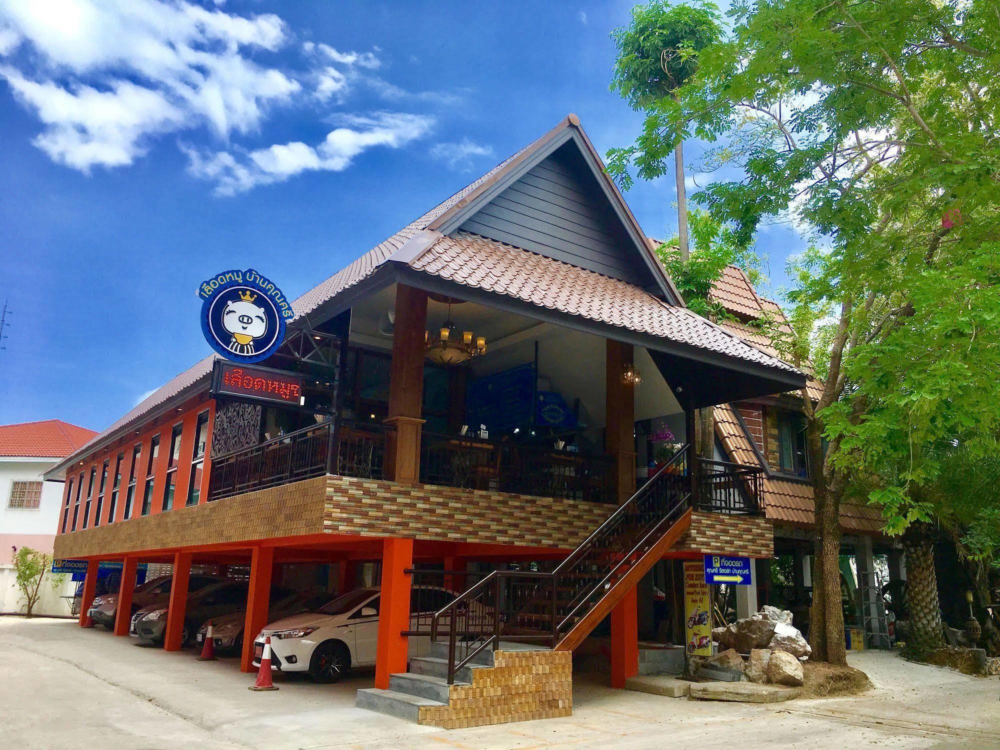 Khunsri Art Boutique