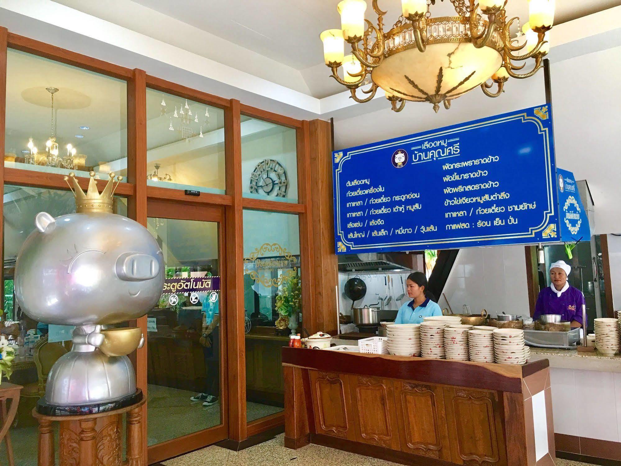 Khunsri Art Boutique 3*