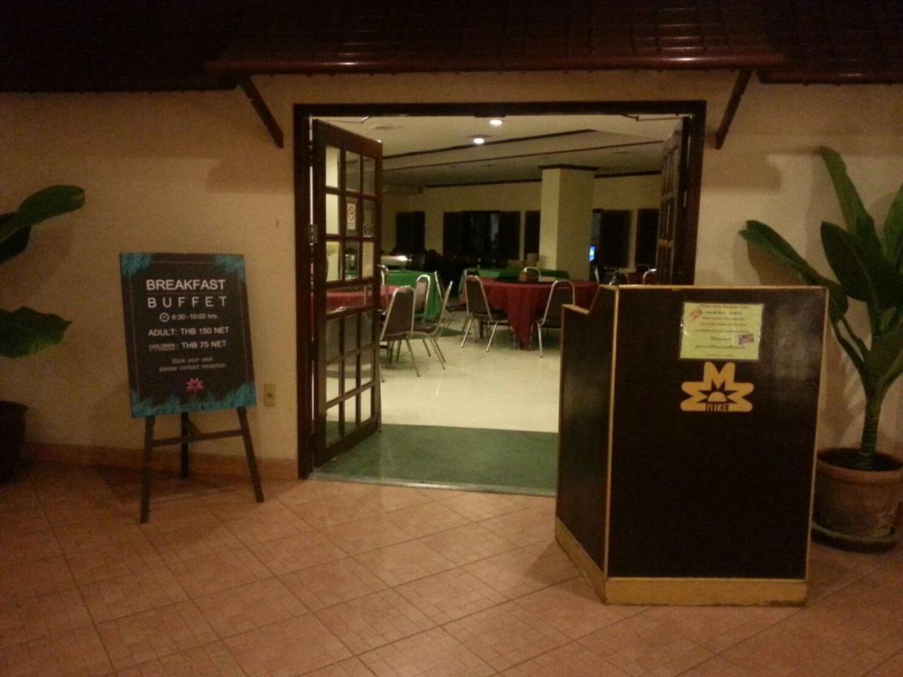 Hotel Mike Pattaya