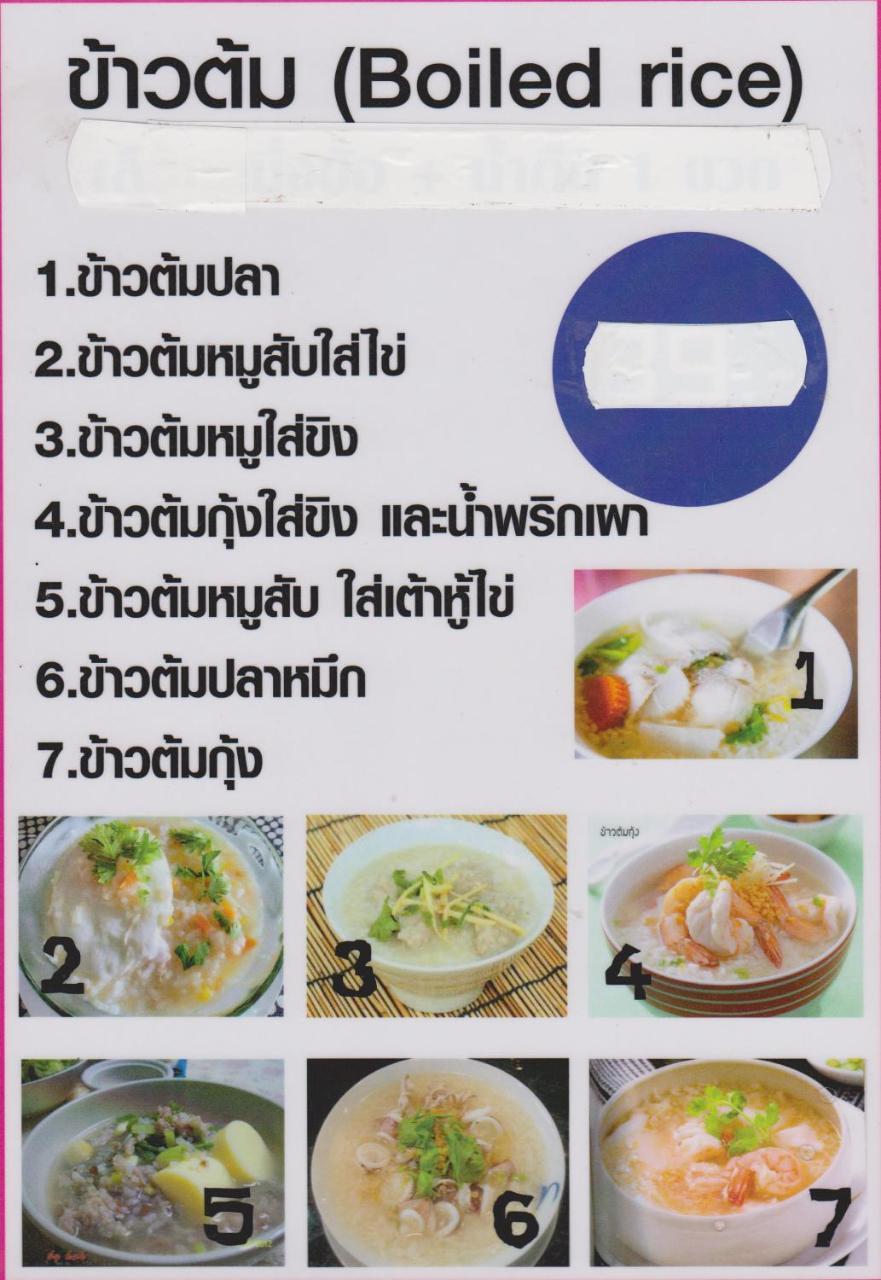 View Talay 1 Jomtien Bed & Breakfast 2*