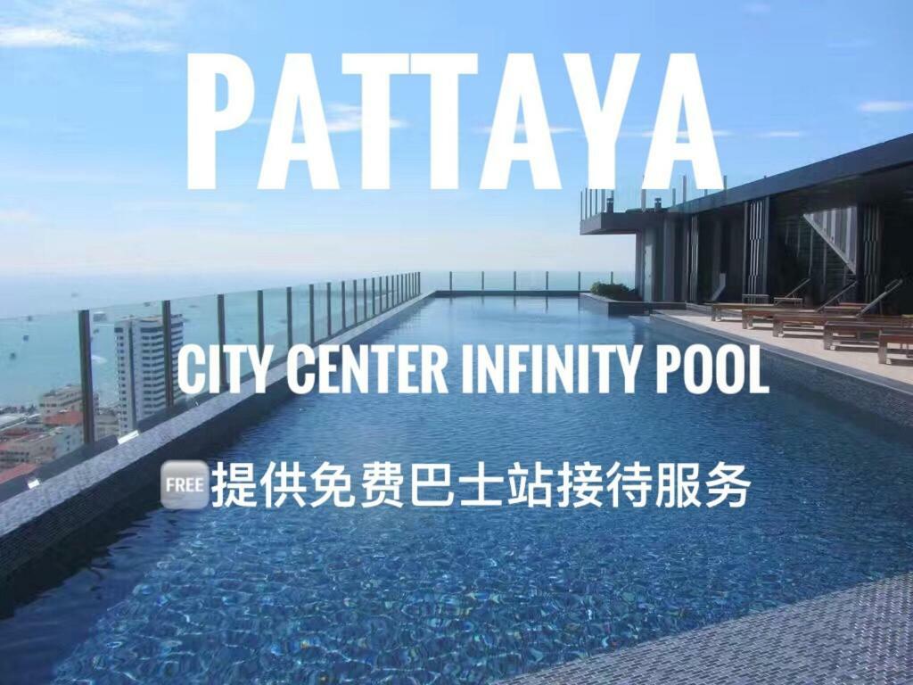 Pangsapuri The Base Highfl Seaview Pattaya